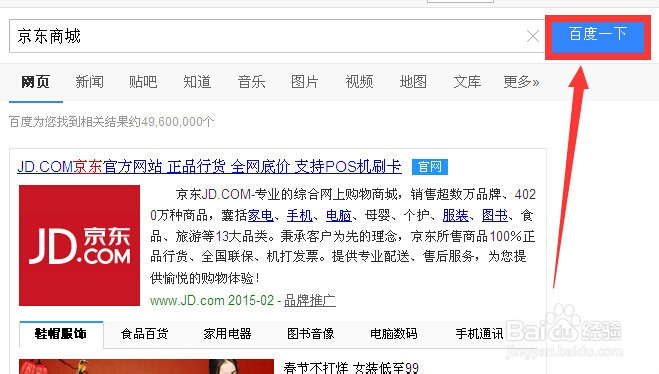 京东上如何查看取消订单