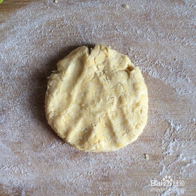 营养美味的星巴克红豆松饼