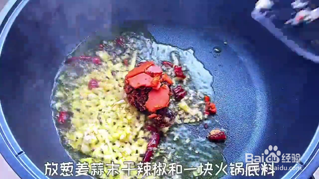 怎么做粉汤饺子