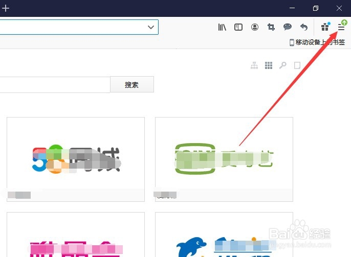 火狐浏览器怎么设置自动填写登录名和密码