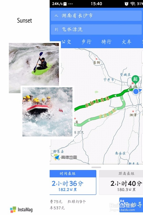 长沙周边八大漂流及路线攻略,你最爱哪一个