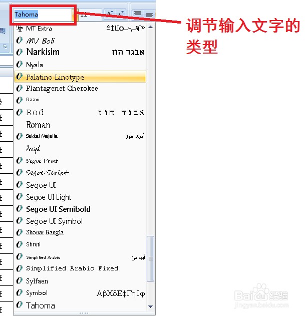 excel表格使用