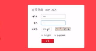 Java视频教程, JavaWeb网上商城实战项目