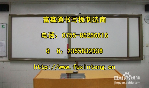 培训书写板选购技巧