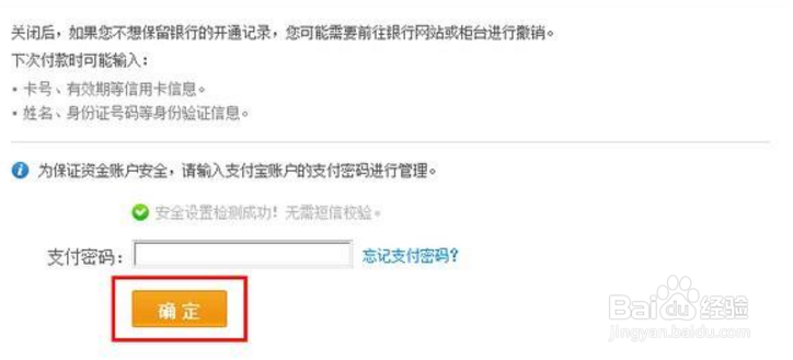 中信银行信用卡怎么注销