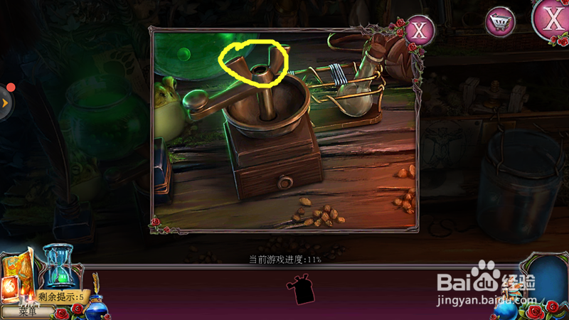 密室逃脱古堡迷城2被遗弃的新娘攻略8研磨机