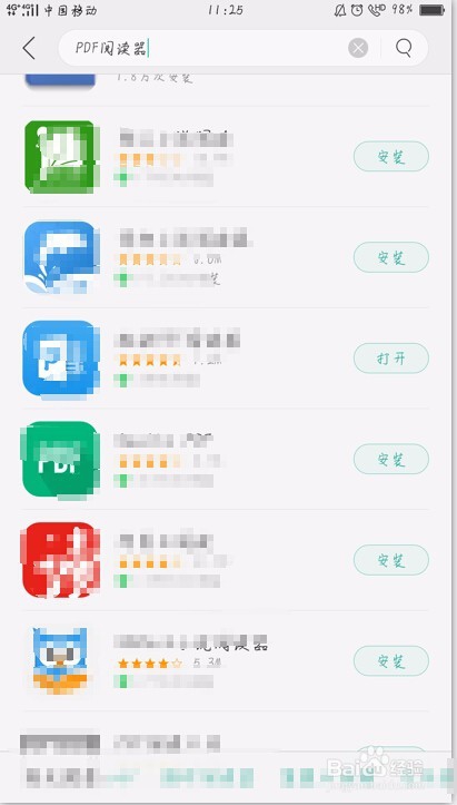 智能手机怎么打开PDF文件