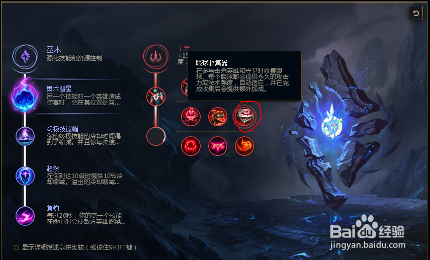 2018lolS8联盟好运姐赏金猎人厄运小姐女枪符文