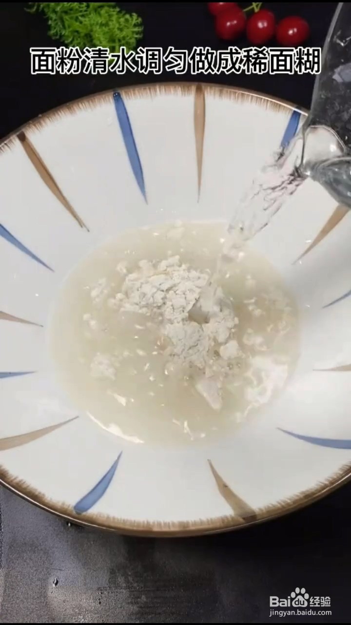 如何制作东北面拖蟹？
