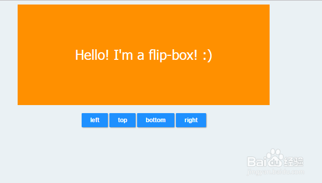 360度旋转tab标签切换