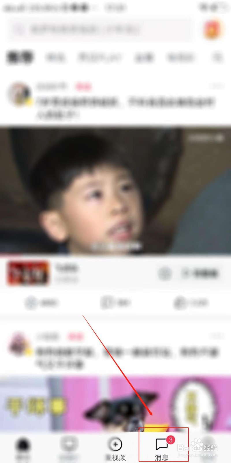 西瓜视频怎么屏蔽不友好的评论