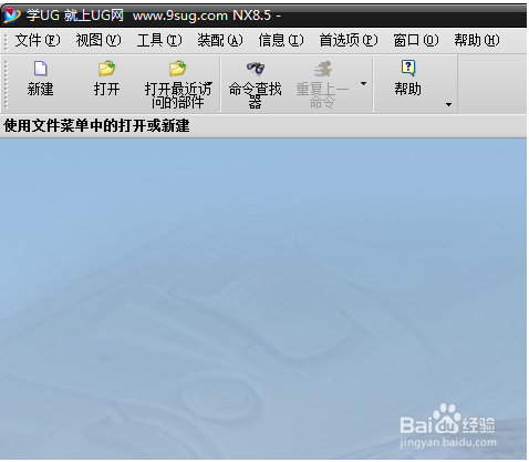 ug安装不成功的解决之道