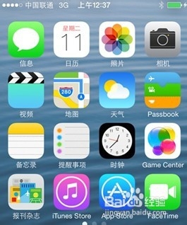 这些iOS7的缺点，你是否有共鸣
