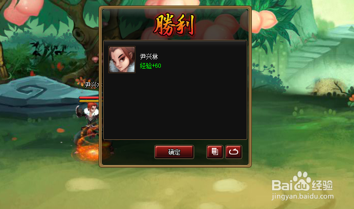 大话神仙怎么通关花果山副本