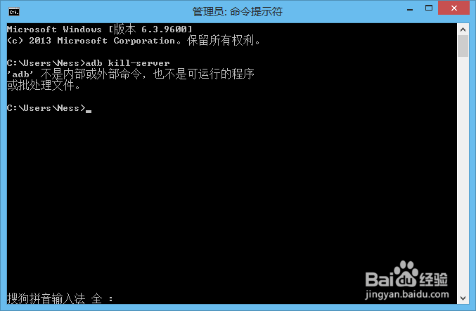 eclipse报错adb rejected install command with