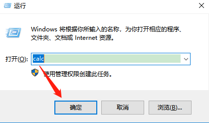 电脑在开始菜单中找不到计算器怎么办