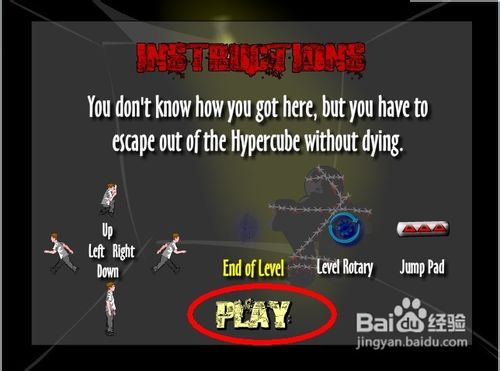 逃不出的谜城怎么玩呢？