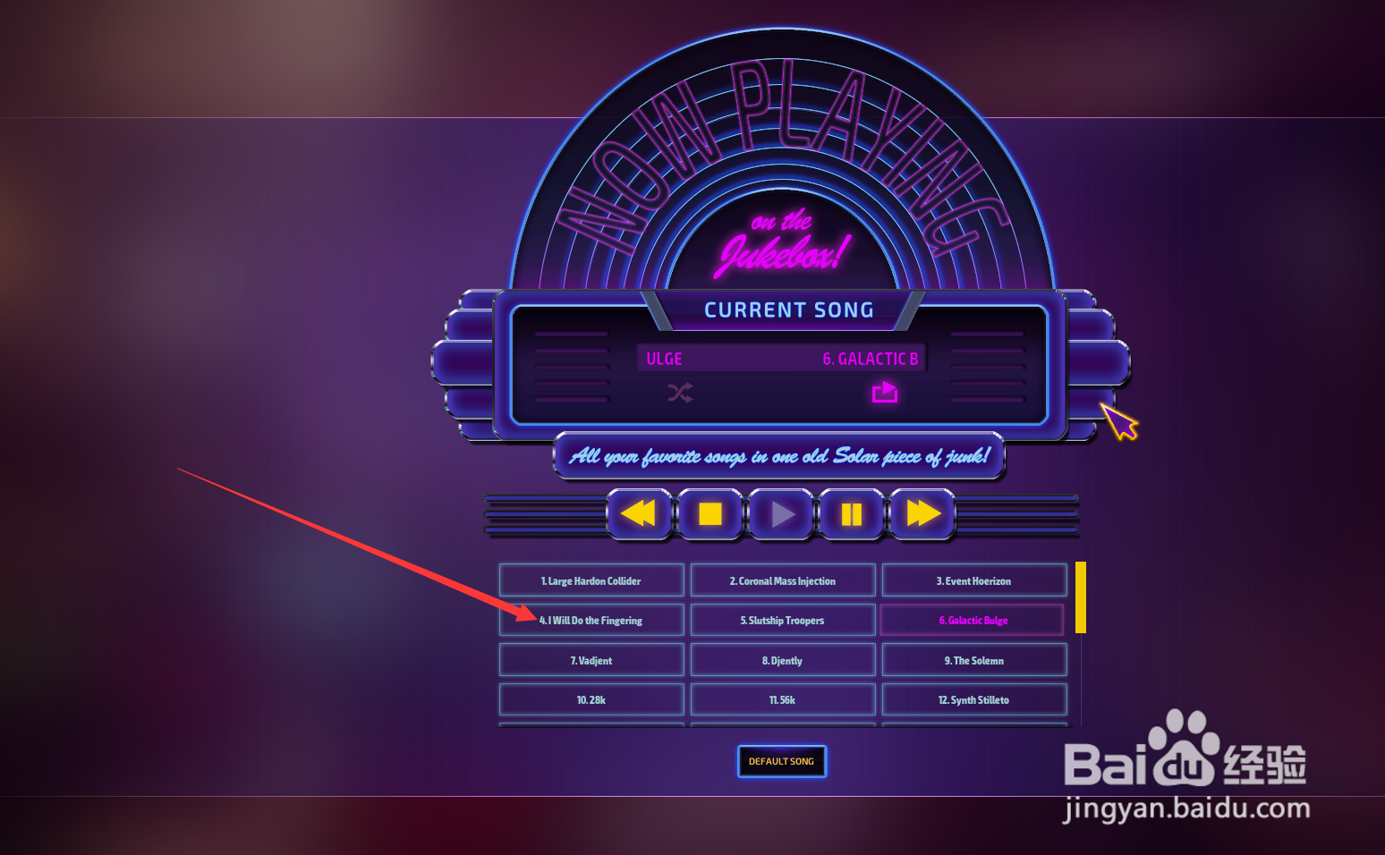 Subverse怎么选择酒吧音乐