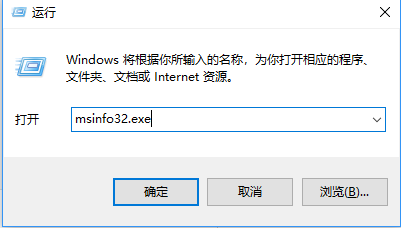 怎样查看组装机主板品牌