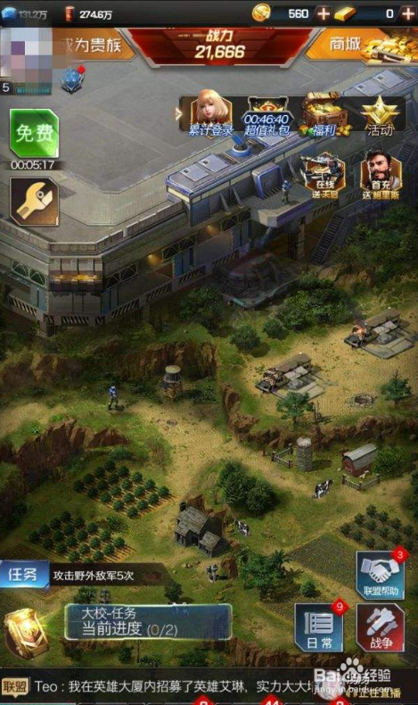 红警ol勇士殿堂高分攻略