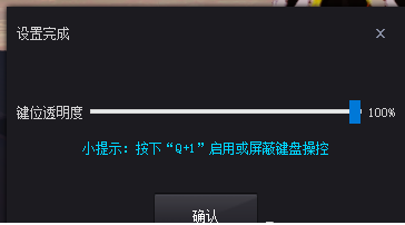 崩坏3模拟器键位如何设置