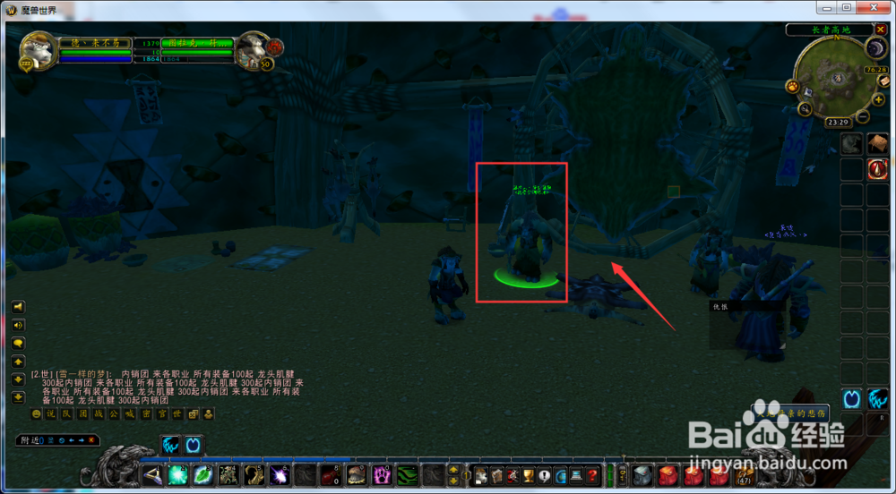 魔兽世界怀旧服德鲁伊如何学习3级荆棘术