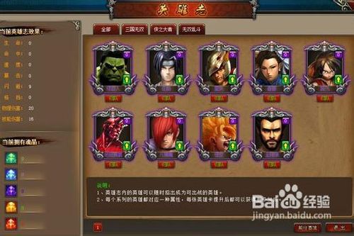 《乱斗无双》R玩家的逆天战力成长攻略