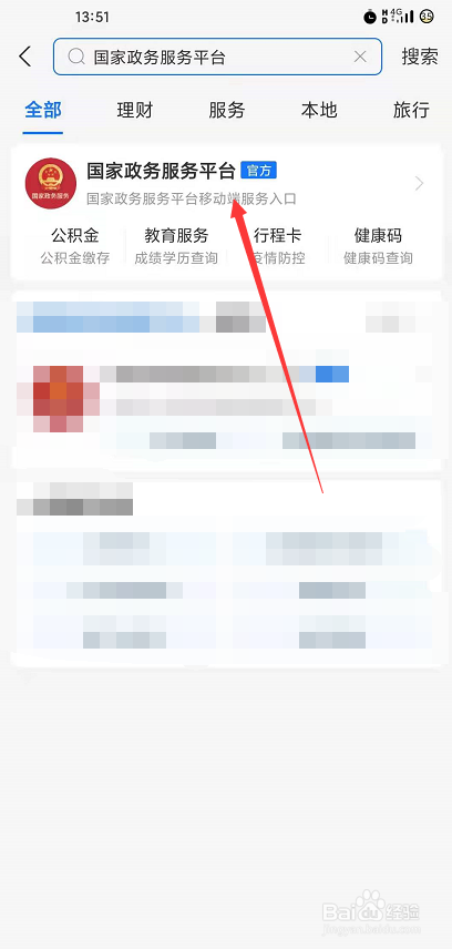 毕业证找不到了怎么证明学历