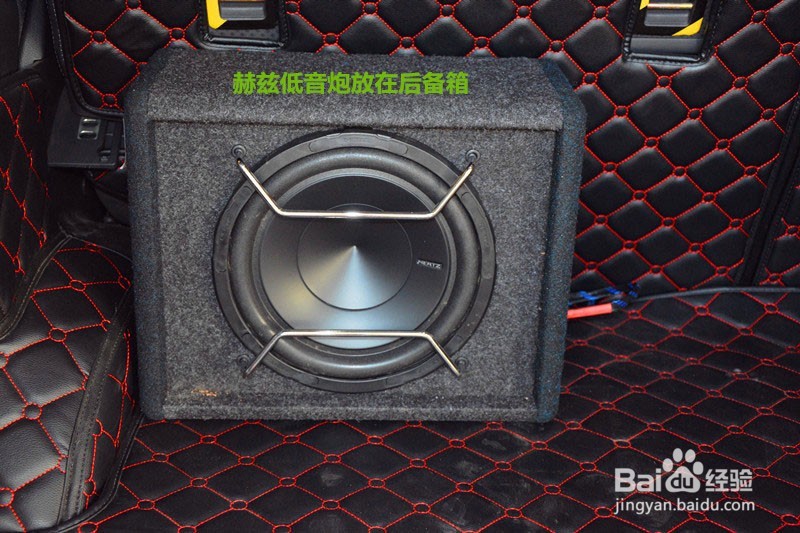唐山日产奇骏汽车音响改装雷贝琴EX2U,细倾听。