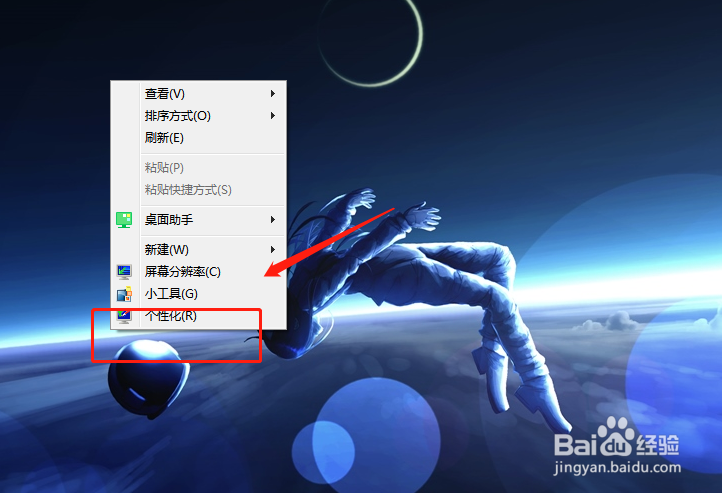 如何在电脑中打开所有媒体的自动播放？