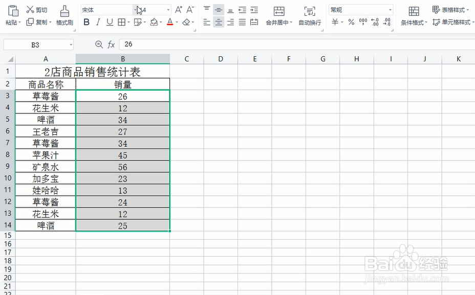 浅粉色怎么调色出来