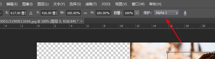 ps如何将竖图变为横图