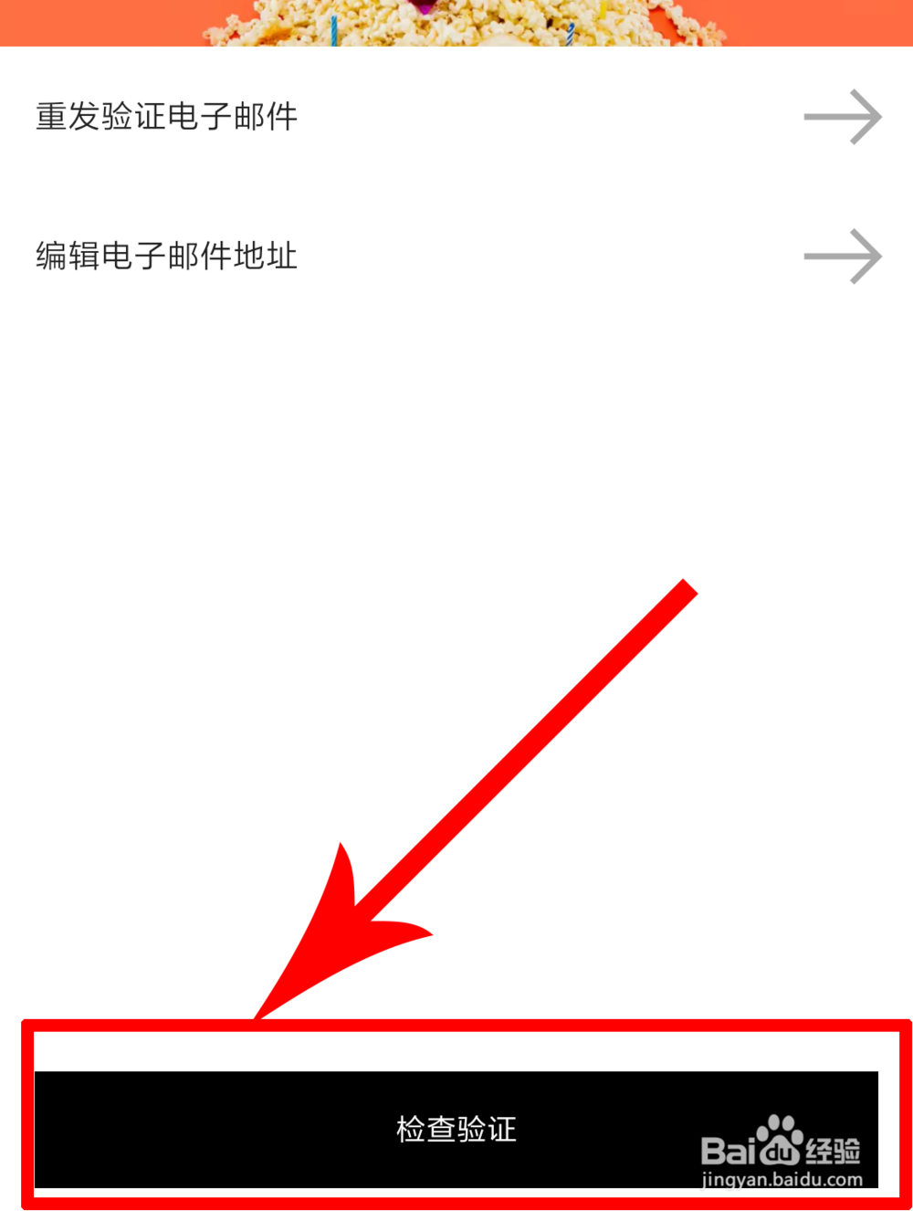 vsco如何用邮箱注册