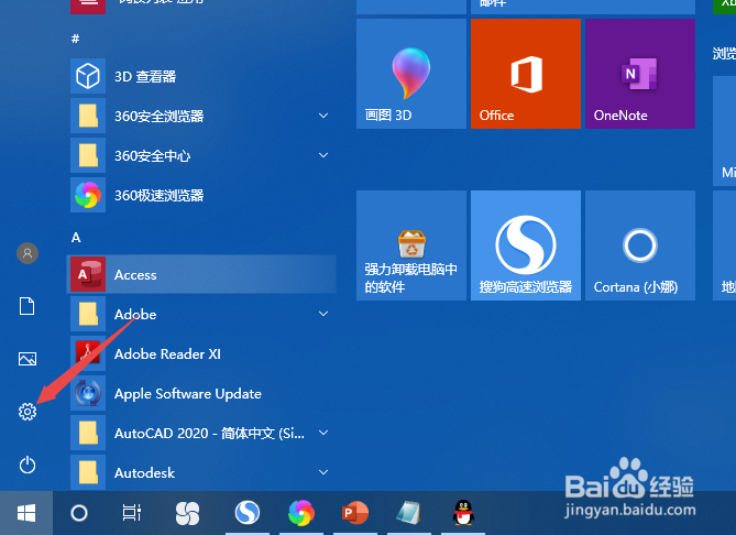 联想e42-80怎么打开无线网卡