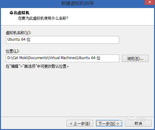 在虚拟机中安装Ubuntu