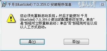 蓝牙设备驱动