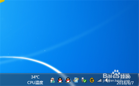 电脑右下角的运行程序图标怎么隐藏