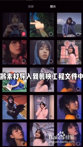 剪映多屏效果如何设置？