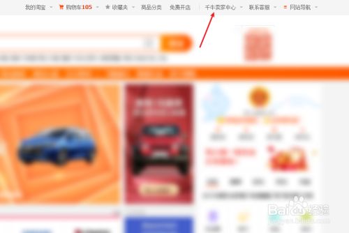 淘宝买家秀怎么弄