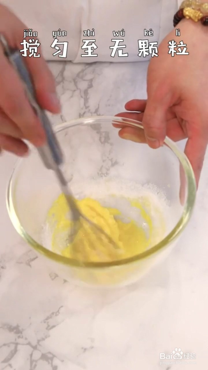 如何制作卡仕达酱