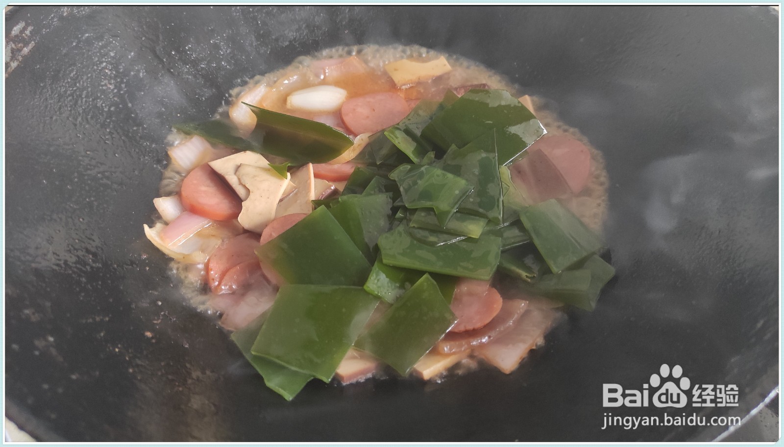 火腿烧海带怎么做