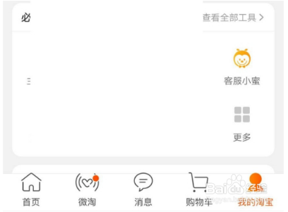 淘宝上到哪办港澳台签注