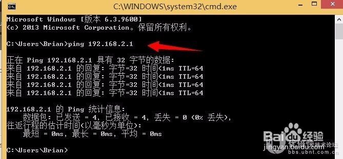 在EdgeRouter中启用IP限速配置案例