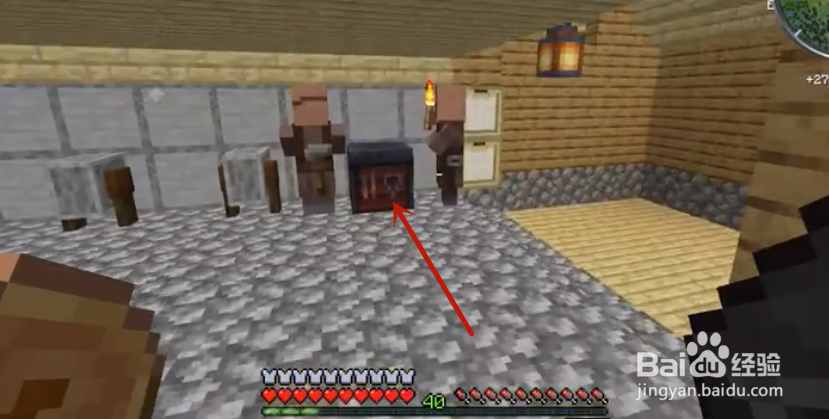 mc合金装备如何制作