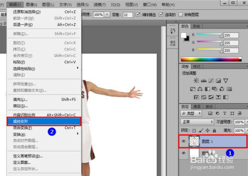 PS如何改变人物动作