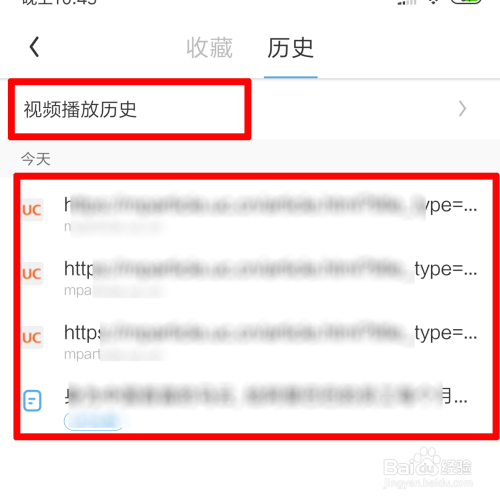 怎么查察

网页汗青
记录


（怎么查察

网页汗青
记录


呢）