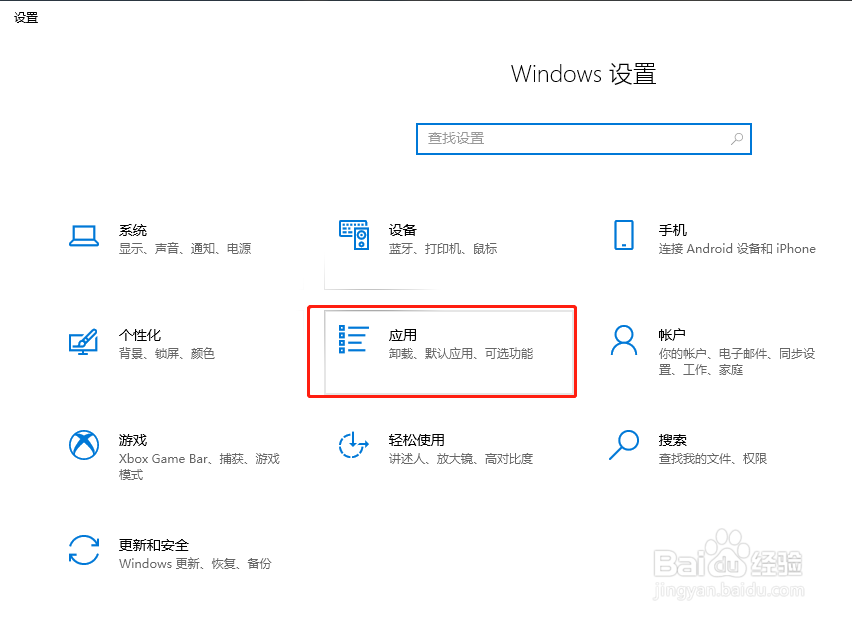 Win10中怎么添加切罗基语补充字体