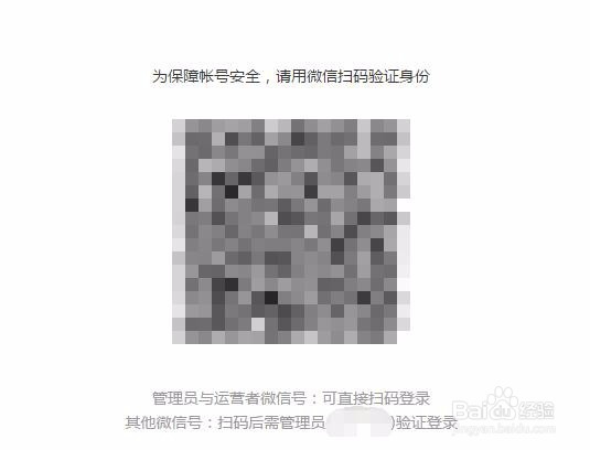 微信公众号怎么注销