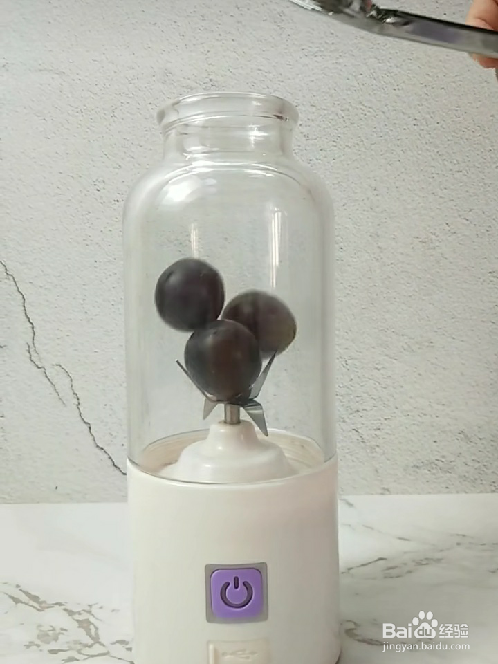 葡萄冰沙冰饮教程