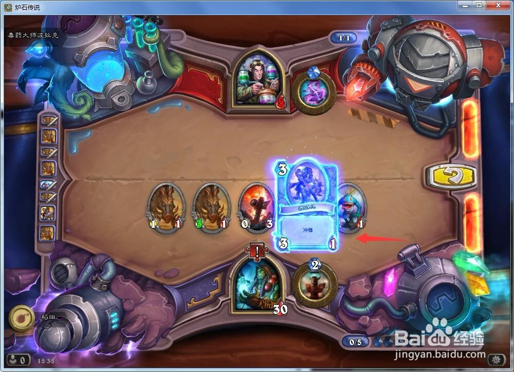 炉石传说砰砰计划谜题实验室斩杀第4关过法